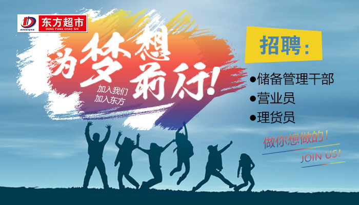 沂水臨時工招聘最新動態(tài),科技引領(lǐng)求職新體驗