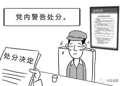 阜南縣干部任勉通知發(fā)布,背后的故事令人暖心