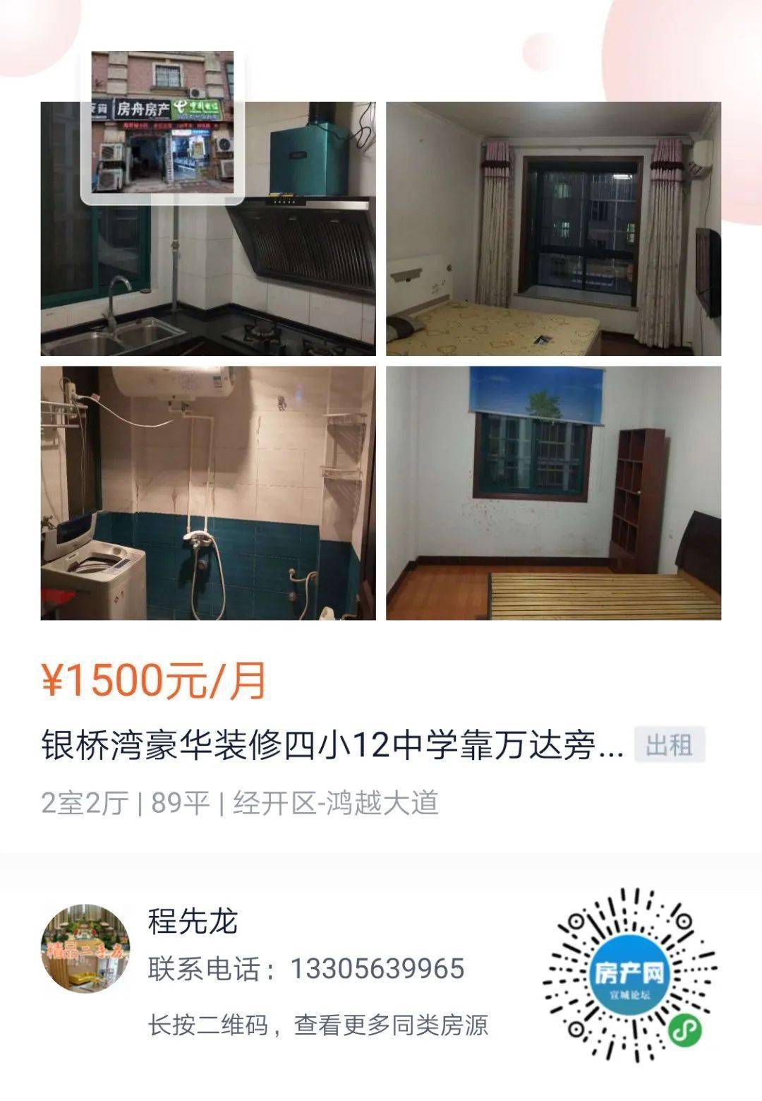 宣城最新二手房出售信息及自然美景探索之旅,尋找心靈平和的居所