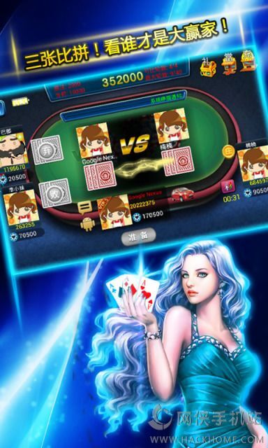 百萬大贏家最新版本攻略,任務指南,適合初學者與進階用戶