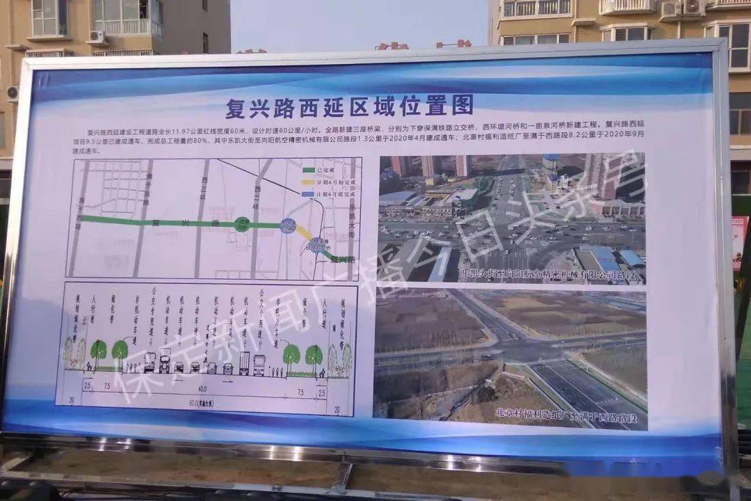 復興路西延工程最新動態更新,最新復興路西延消息