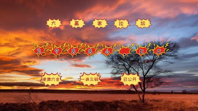 7777788888新版跑狗圖解析,實時異文說明法_升級版86.802