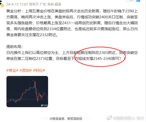 2024今晚新澳門開獎號碼,實地觀察解釋定義_供給版35.150