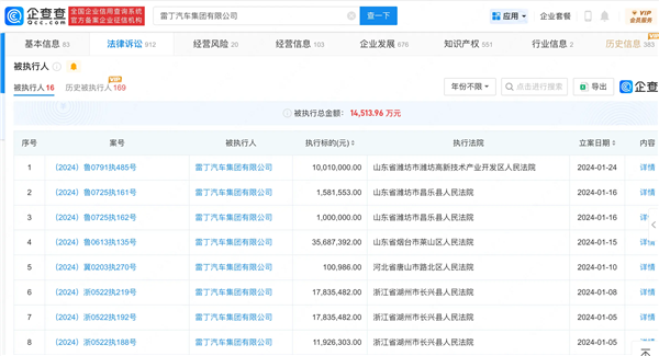 老澳門開獎結果開獎直播視頻,執行驗證計劃_目擊版12.674