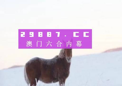 澳門今晚一肖必中特,全面性解釋說明_業界版66.725