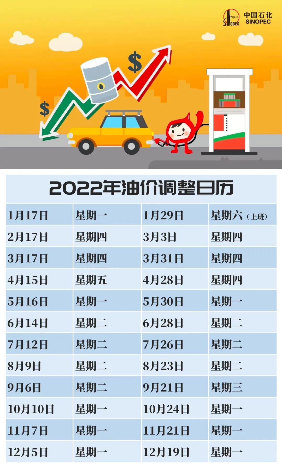 2024年正版資料全年免費,策略調整改進_優雅版10.783