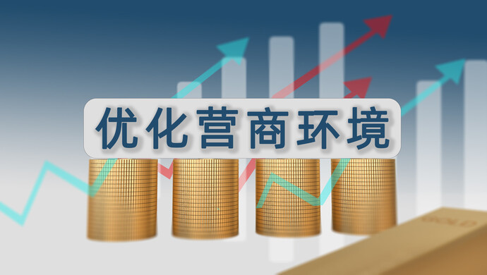 2024新奧最新資料,方案優化實施_兒童版10.855