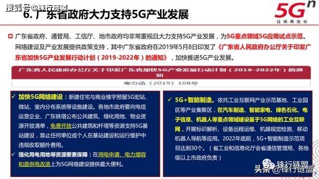 2024新澳精準資料免費提供網站,快速處理計劃_傳遞版83.466