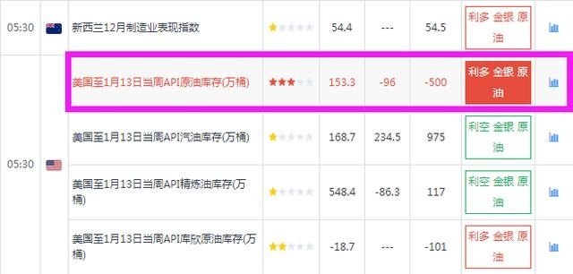 2024新澳門今晚開獎號碼,實地研究解答協助_遠程版80.588