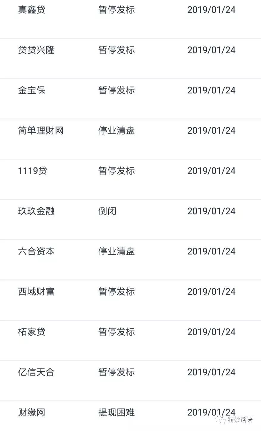 494949今晚開獎結果查詢最新,高度協調實施_旗艦版99.674