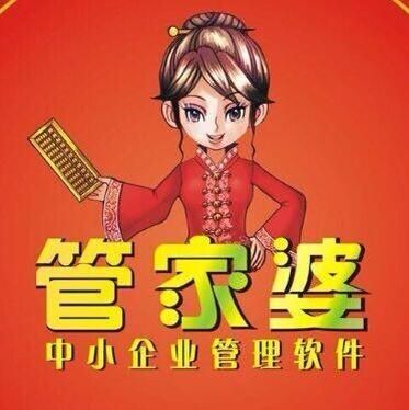 77778888精準管家婆免費,理論考證解析_家庭版40.713