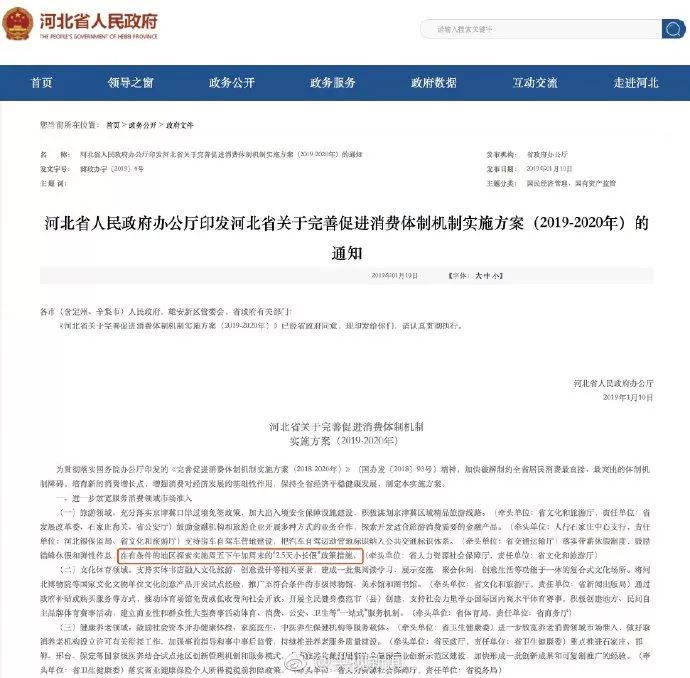 新澳最新最快資料新澳51期,完善實施計劃_品牌版92.223