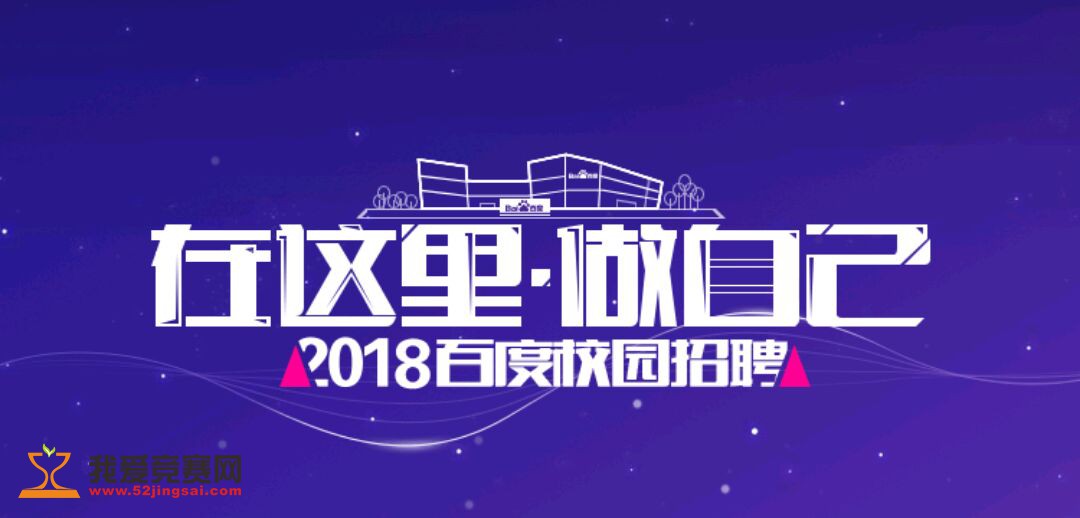 百姓網最新招聘,職場人的首選平臺