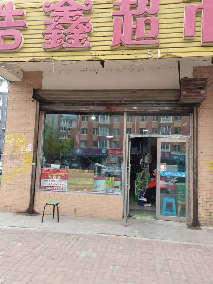 遼陽超市出兌最新消息,自然美景下的旅行探索之旅