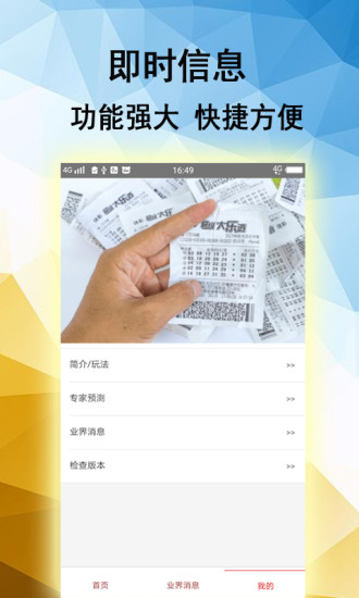 新澳門天天開好彩大全生日卡,最新答案詮釋說明_內置版67.121