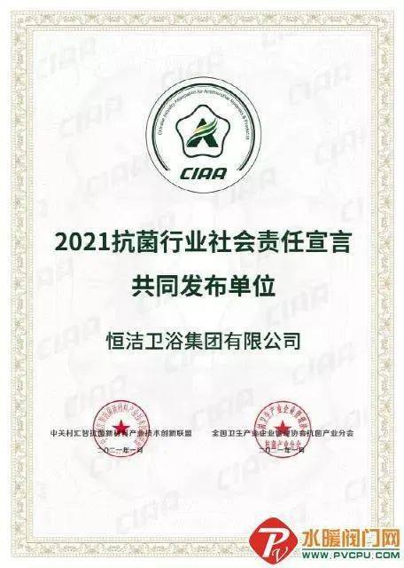 澳門一一碼一特一中準選今晚,案例實證分析_抗菌版50.740