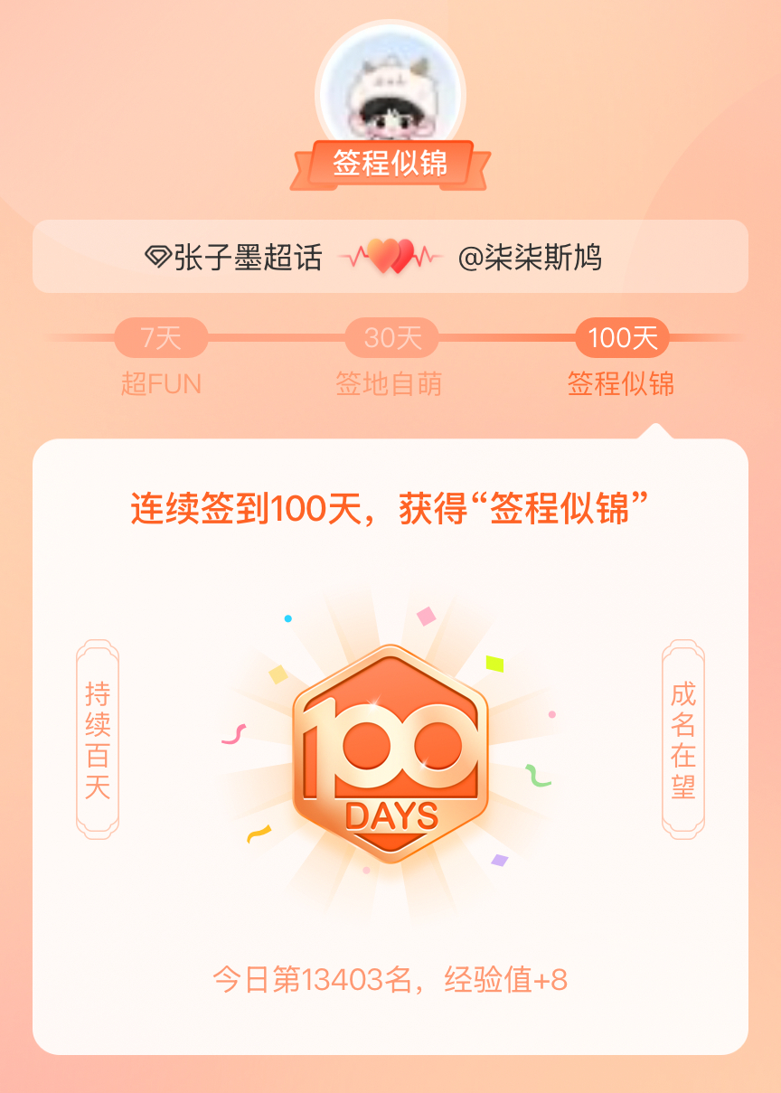 澳門一碼一碼100準確張子慧,穩固執行方案計劃_經典版73.282