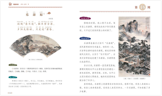 白小姐449999精準一句詩,科學依據(jù)解析_極致版91.536