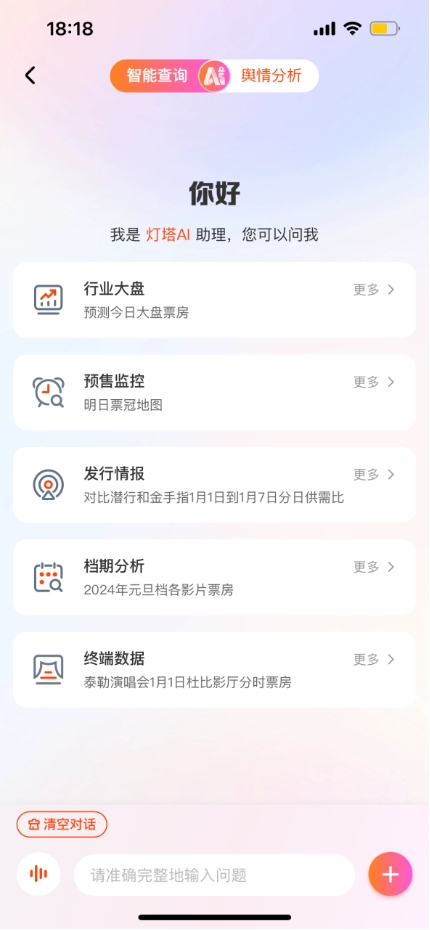 香港6合開獎結(jié)果+開獎記錄2023,即時解答解析分析_百搭版8.254