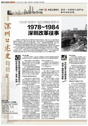 香港6合開獎結果+開獎記錄今晚,實地應用實踐解讀_電影版48.652