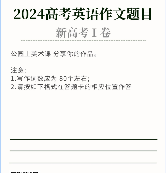 香港資料大全正版資料2024年免費,最新碎析解釋說法_便簽版58.208
