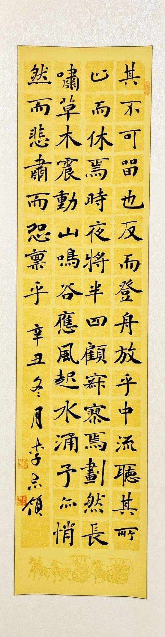 魏縣通緝犯李志領(lǐng),小巷故事與美食寶藏揭秘