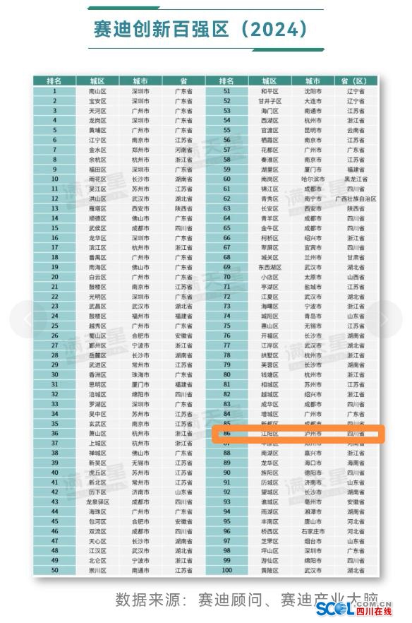 2024澳門今天晚上開什么生肖啊,系統(tǒng)評(píng)估分析_家庭版31.470