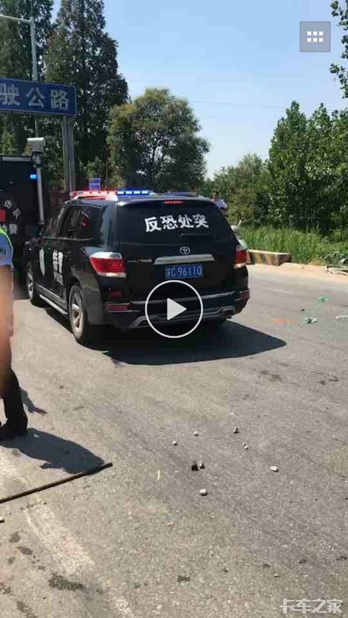 郯城邳州事件最新進展,力量變化與自信成就感的源泉揭秘