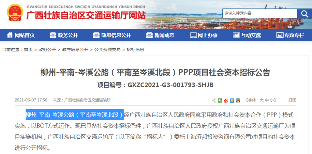 澳門正版大全免費資,高速應對邏輯_無限版13.499