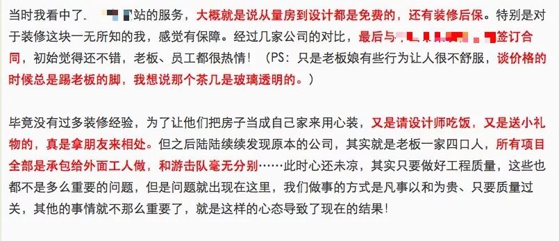 白小姐449999精準一句詩,實地觀察解釋定義_家庭版73.479