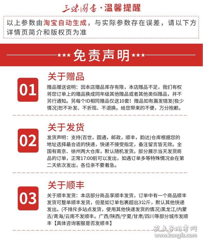 資料大全正版資料免費,執行驗證計劃_黑科技版70.625