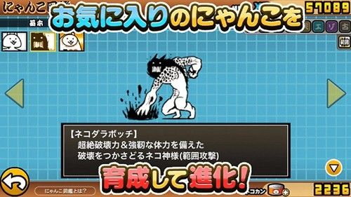 貓咪大作戰最新破解版,違法行為的警示與道德準則倡導