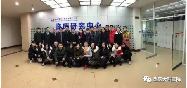 重醫(yī)附三院最新招聘啟事及職位詳情