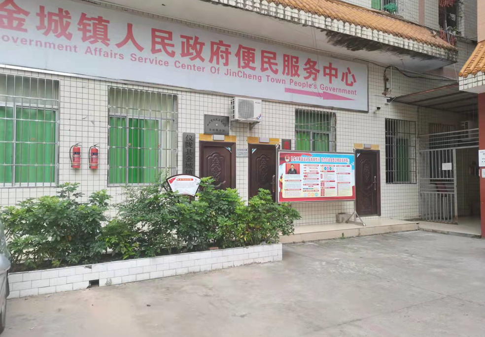 金城鎮改市動態,變革中的機遇與自信成就之源