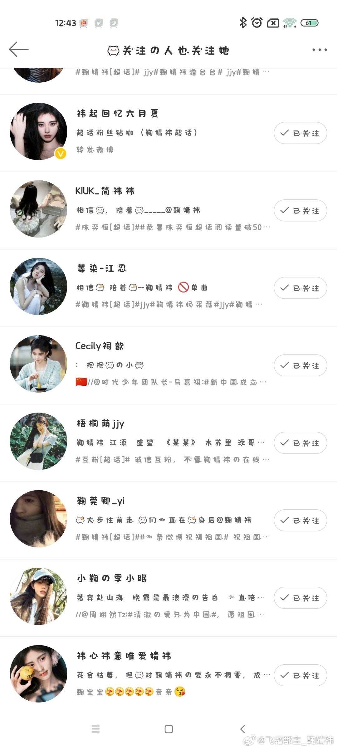 哥哥探索互聯網前沿,最新網址引領探索之旅