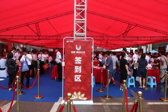 首鋼領導團隊,與自然美景的交融之旅