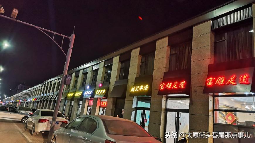 太原最新門面出售,詳細(xì)購買指南與資訊速遞