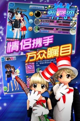 勁舞最新版下載,躍動人生,展現自信與成就