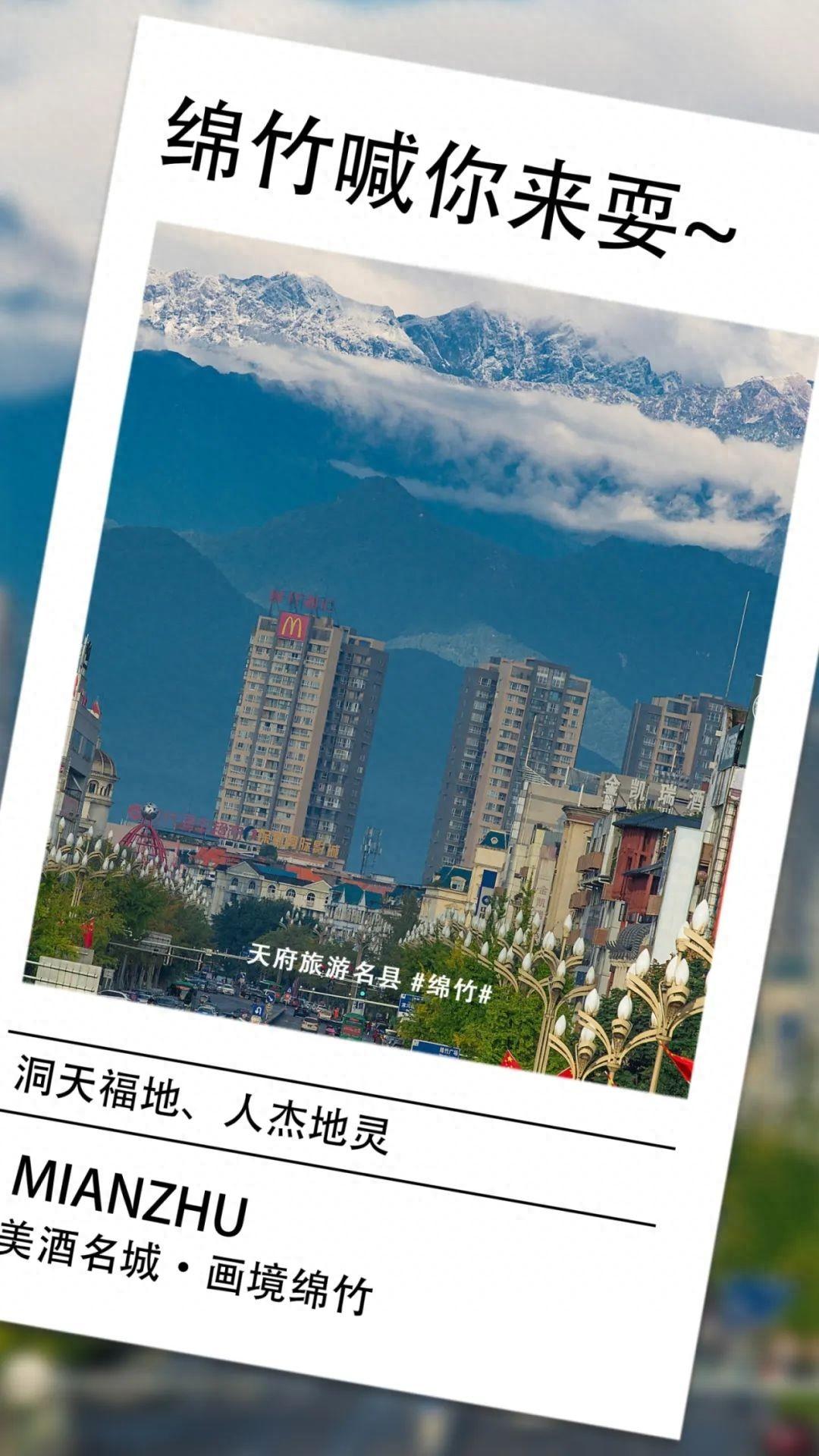 綿竹貼吧資訊更新多維度探討速遞