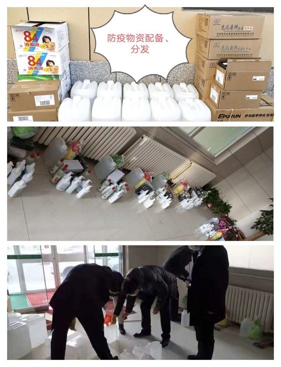 招遠疫情動態,變化中的力量,學習與成就的自信之路