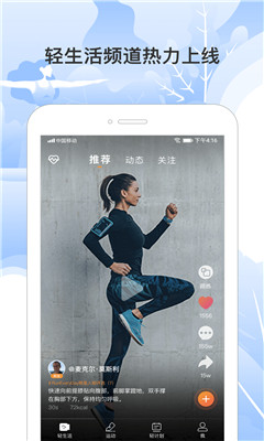 咪咕善跑最新版下載