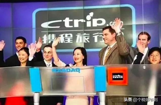 沈南鵬發(fā)上市信,多元視角解讀下的企業(yè)成長(zhǎng)之路