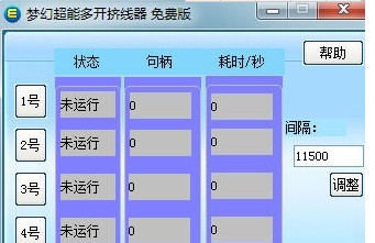 光速擠線器最新版,科技驅(qū)動(dòng)極速體驗(yàn),重塑生活新篇章