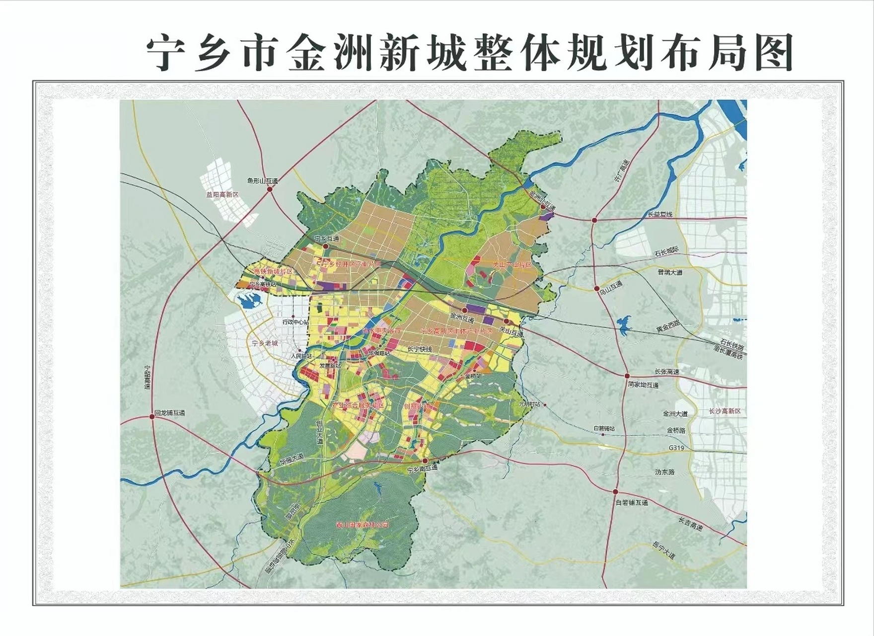寧鄉縣最新規劃圖發布,探尋小巷獨特風味,一覽規劃新藍圖