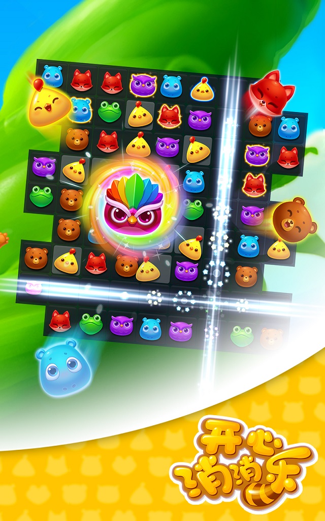 下載消消樂最新版,輕松探索自然美景的消除游戲之旅