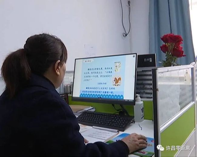 問題教師新動態(tài),深度解析與觀點論述