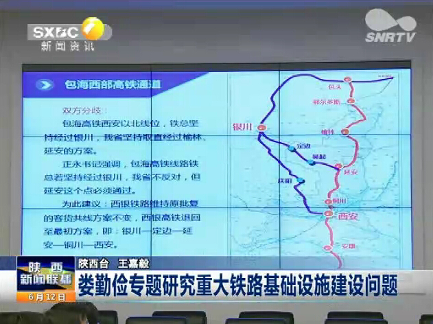 包海高鐵全線建設蓬勃發展及未來展望,最新進展速遞