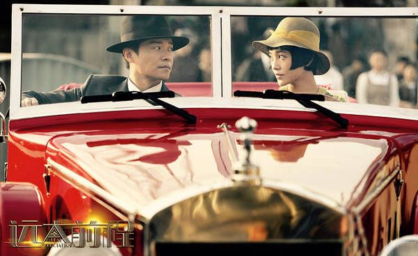 遠大前程電視劇,科技重塑未來,生活因你更精彩