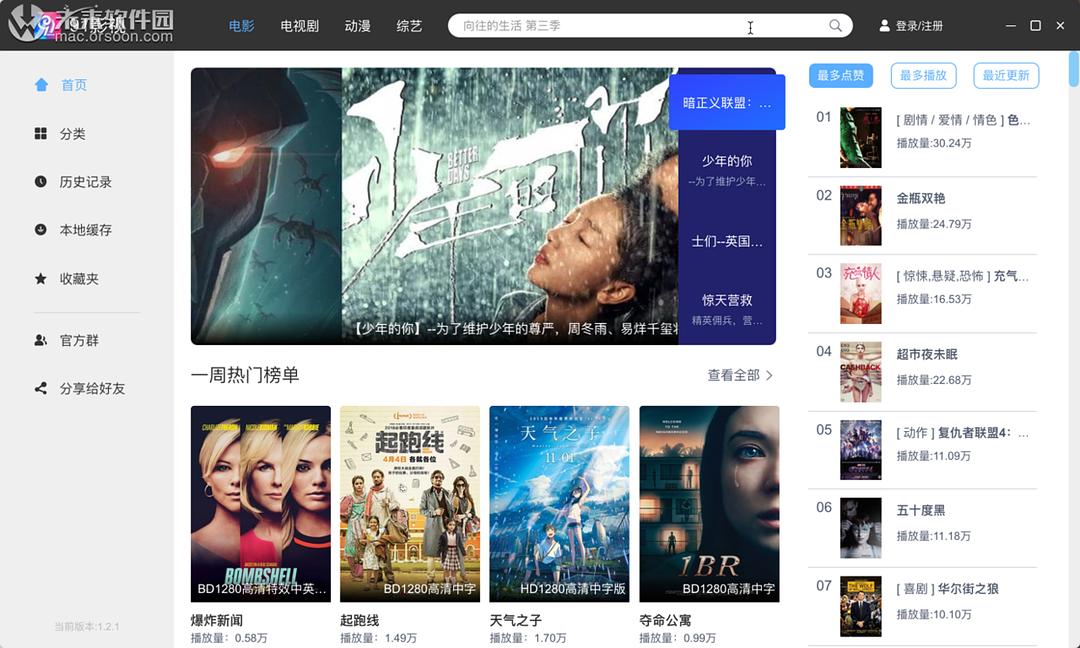 探索小巷深處的電影寶藏,91電影下載的獨特魅力