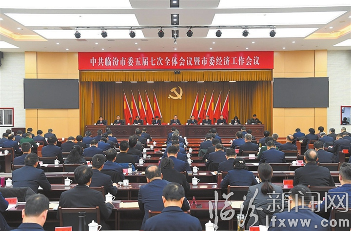 臨汾市領導團隊大揭秘,科技領航新時代的先鋒力量揭曉!